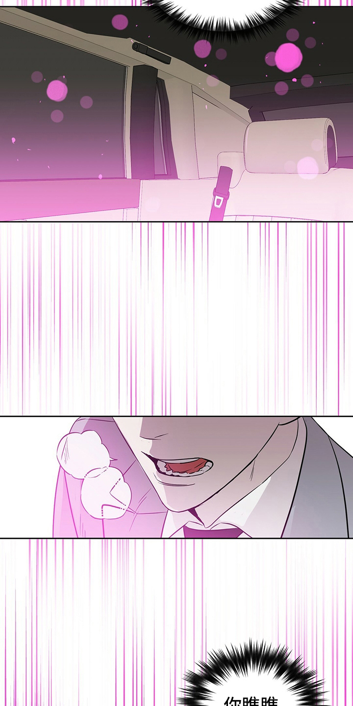 第103话 第12页