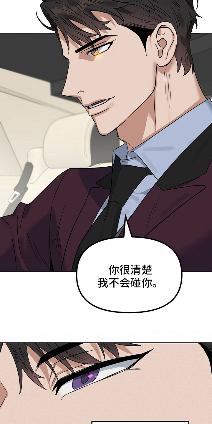 第103话 第17页