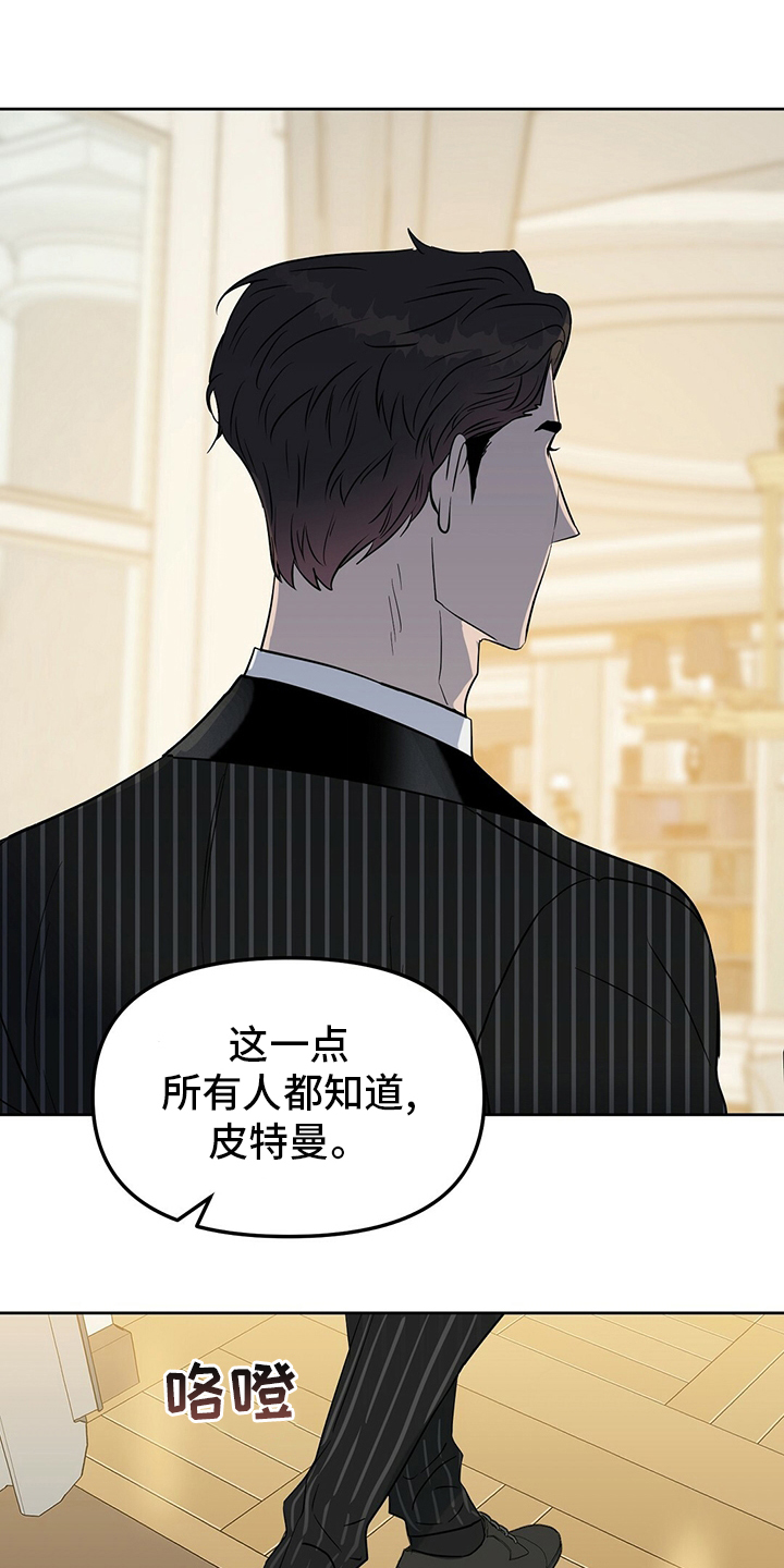 第103话 第5页