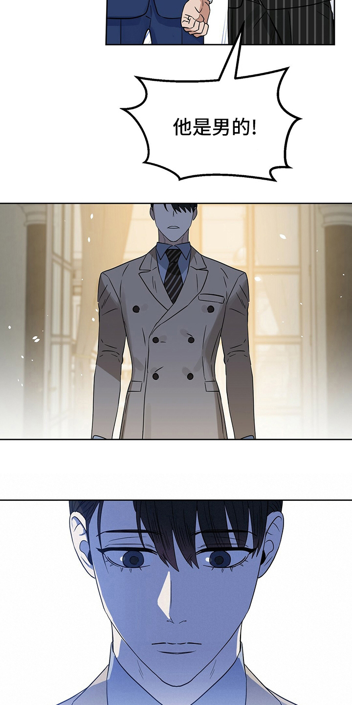 第102话 第15页