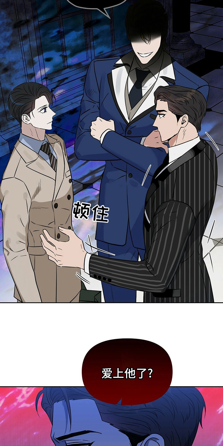第102话 第13页