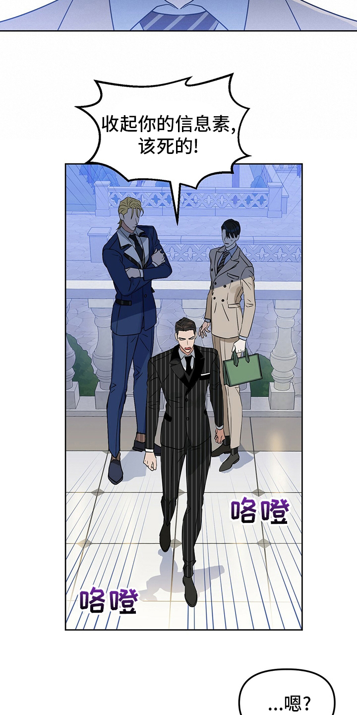第102话 第16页