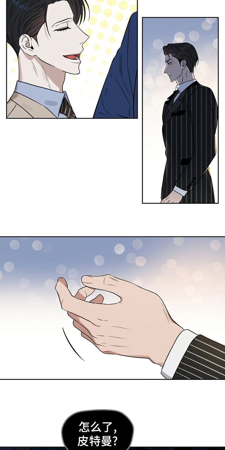 第102话 第12页