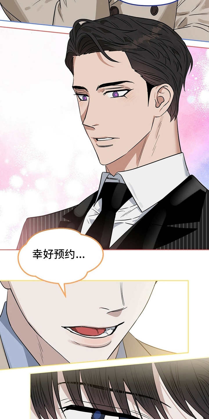 第102话 第6页