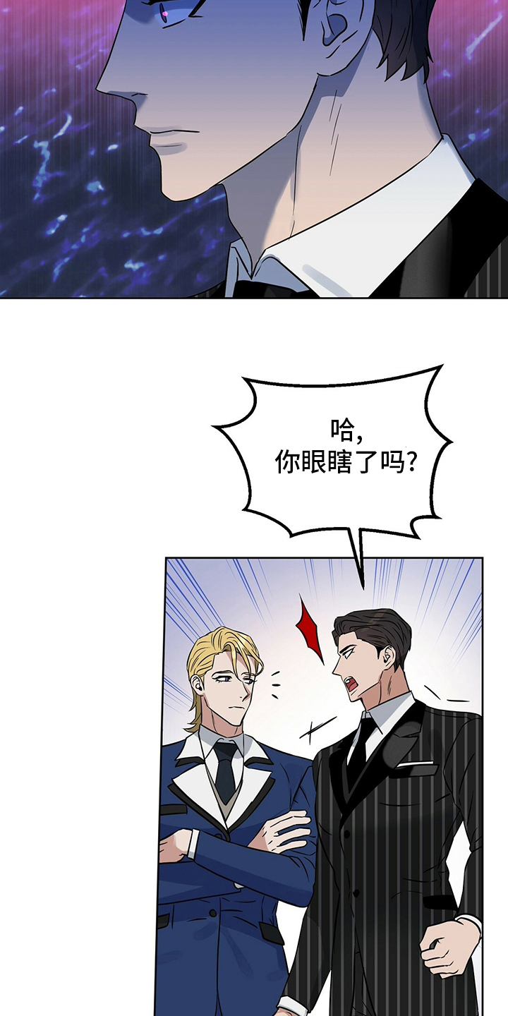 第102话 第14页