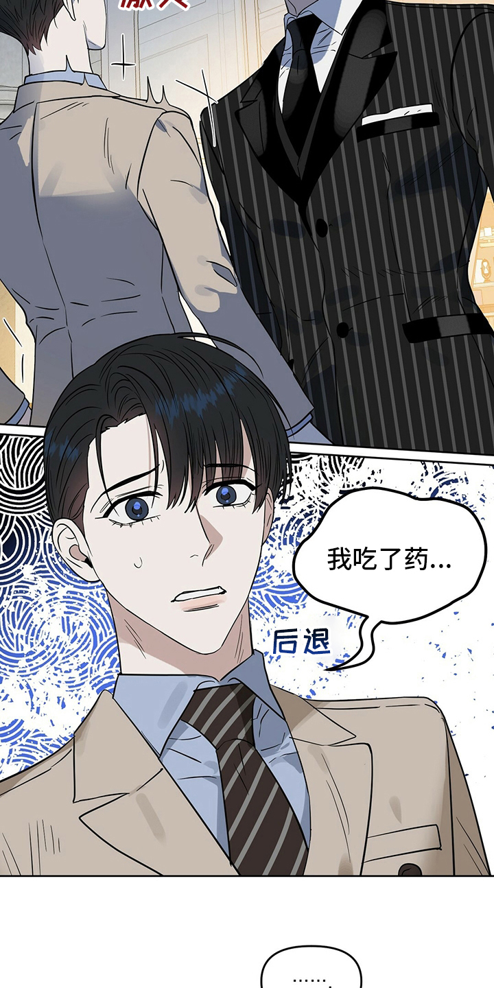 第102话 第19页