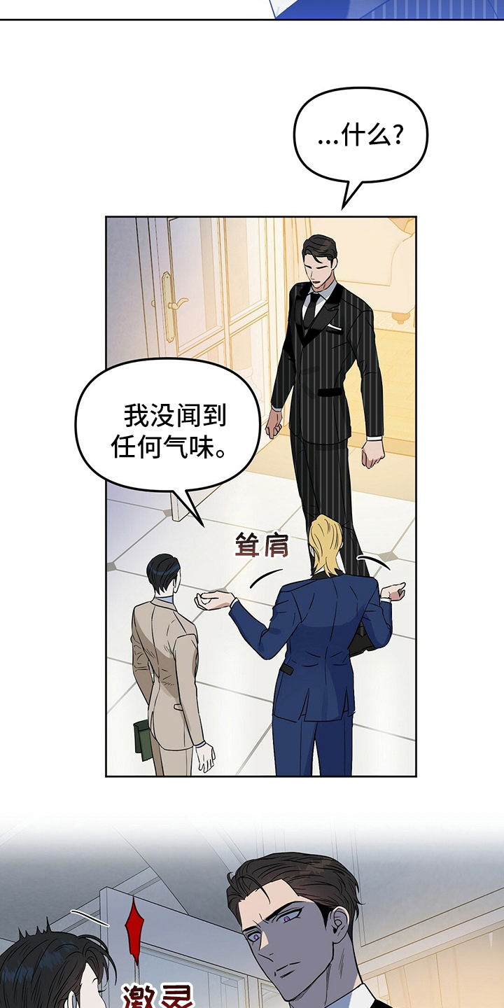 第102话 第18页