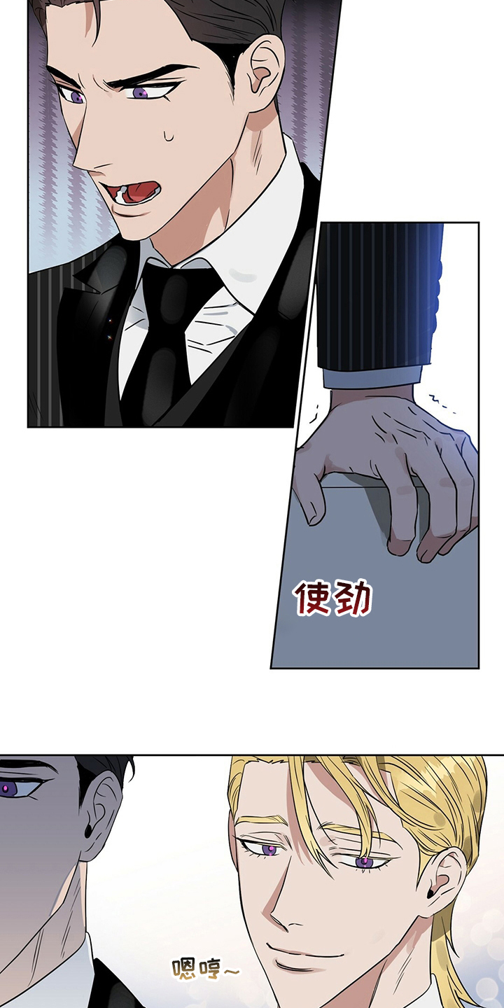 第102话 第10页