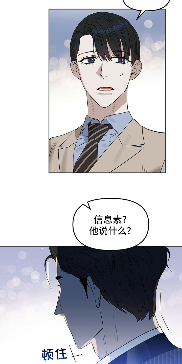 第102话 第17页
