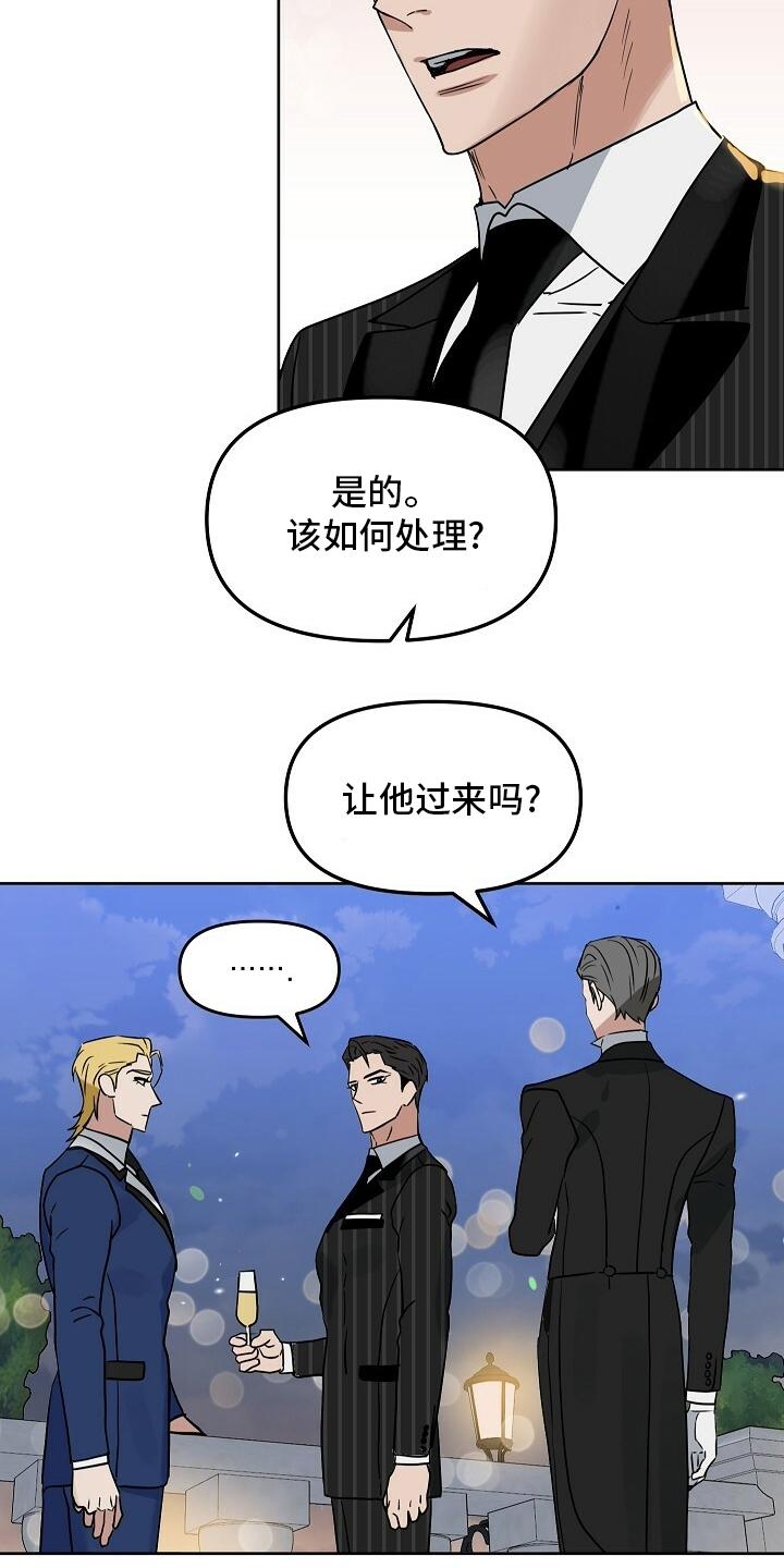 第101话 第9页