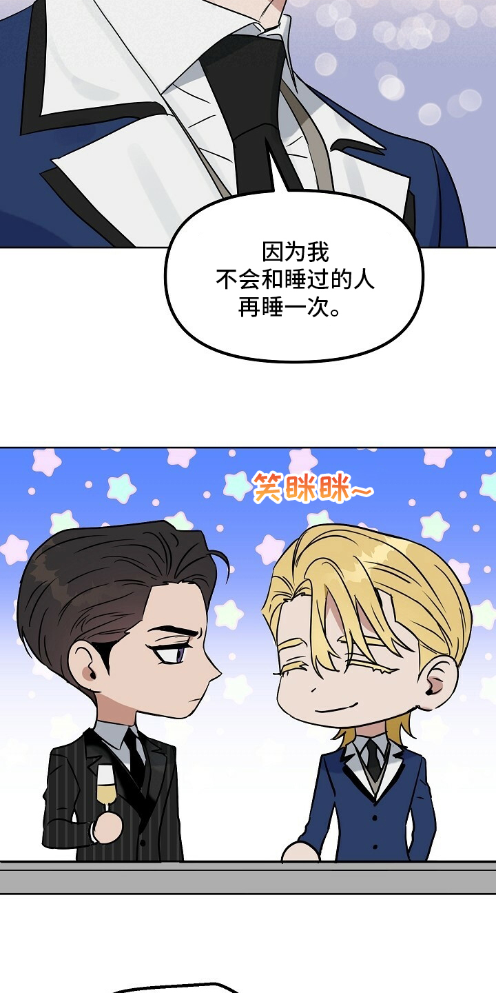 第101话 第6页