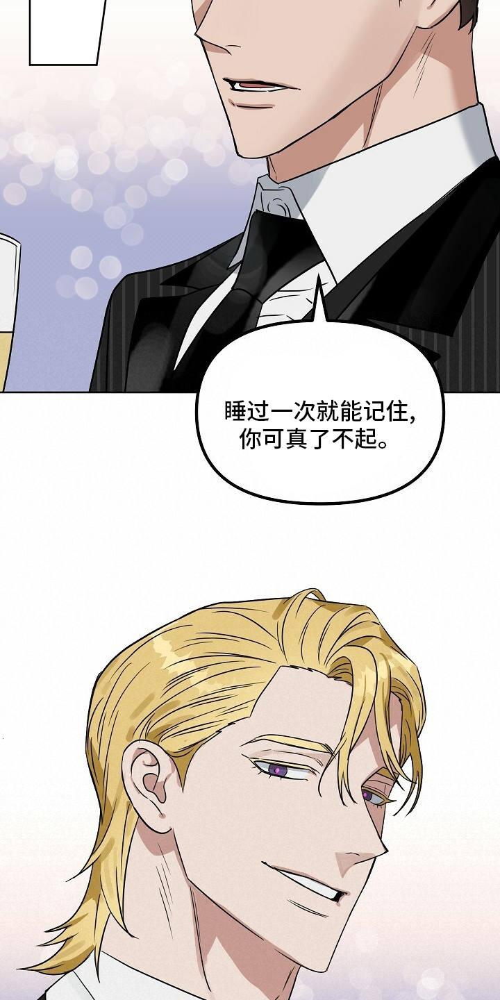 第101话 第5页