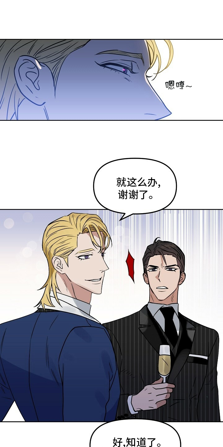 第101话 第10页