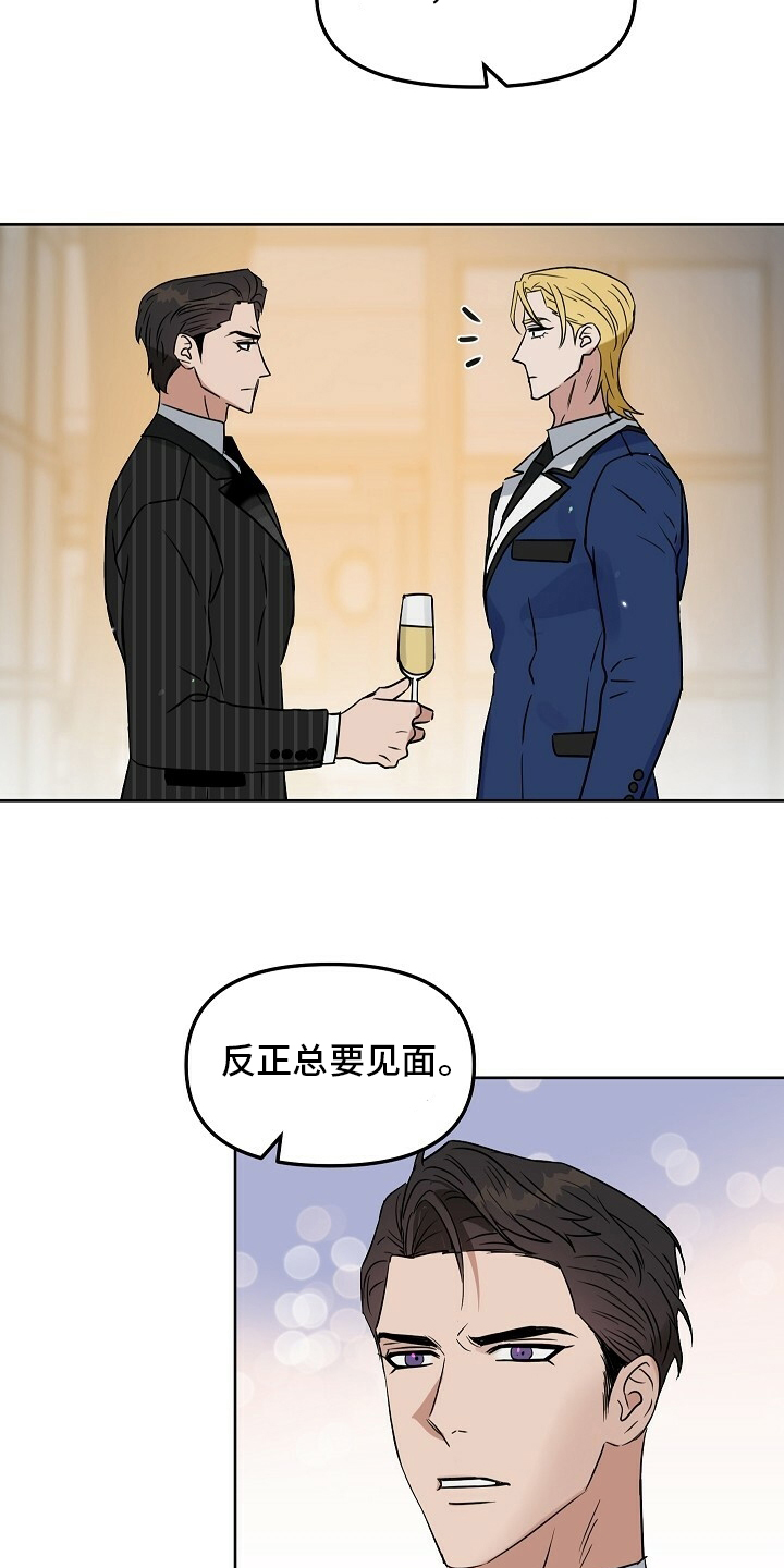 第101话 第11页