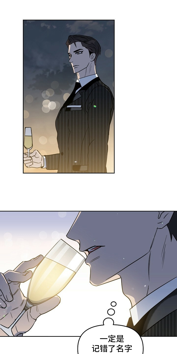 第101话 第13页