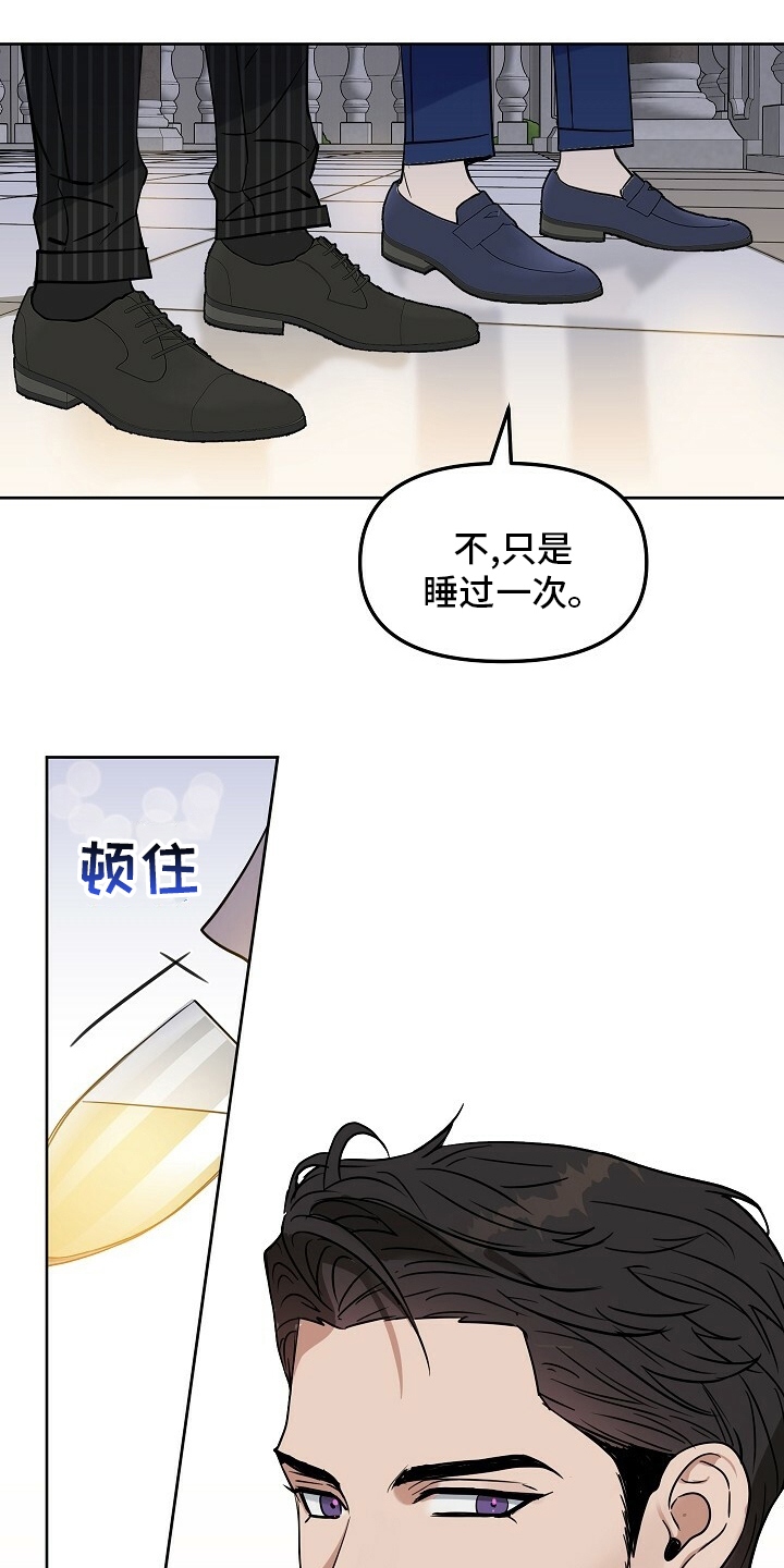 第101话 第4页