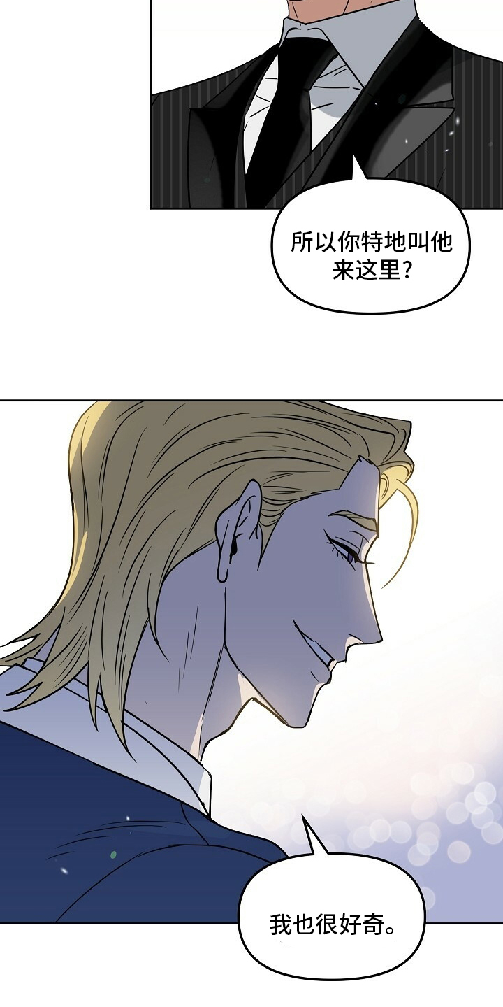 第101话 第12页