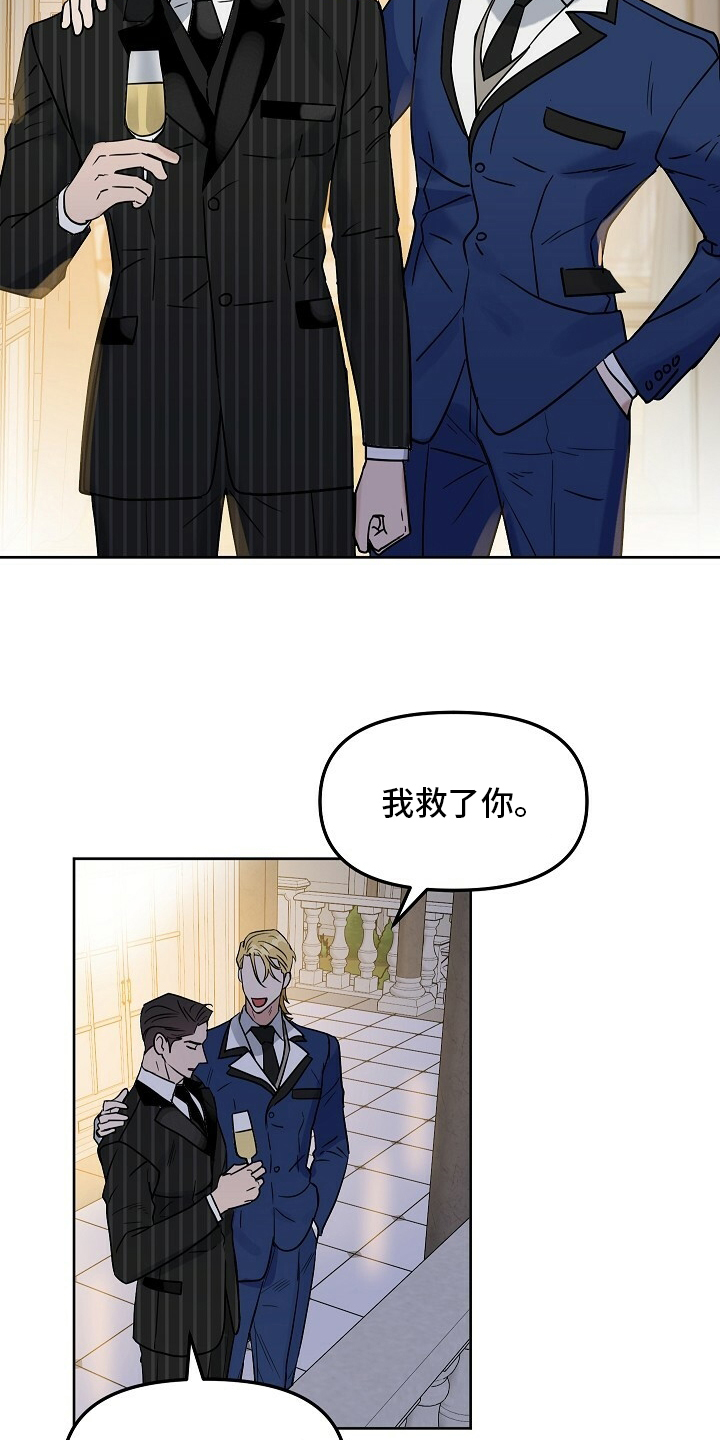 第101话 第2页