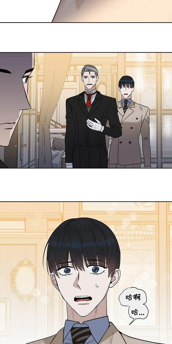 第101话 第15页