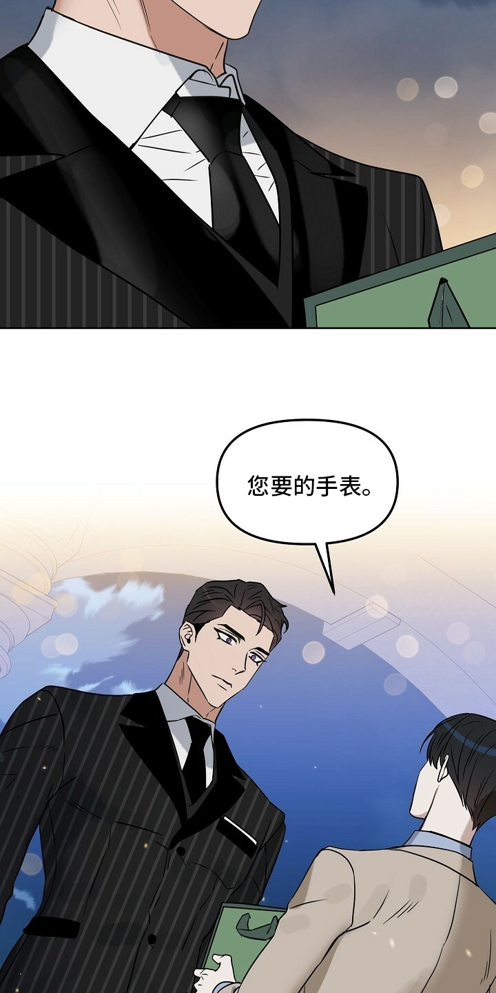 第101话 第19页