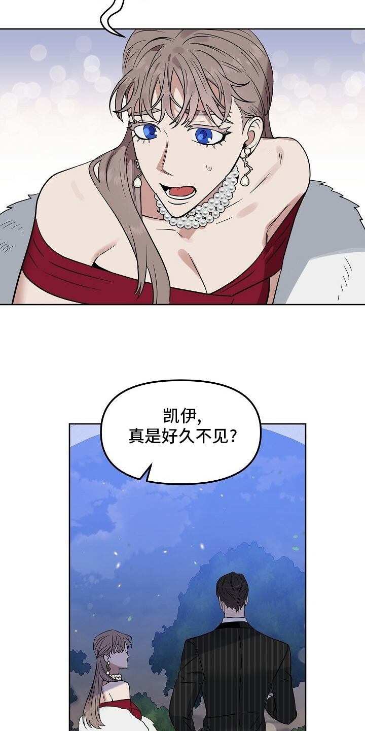 第100话 第16页