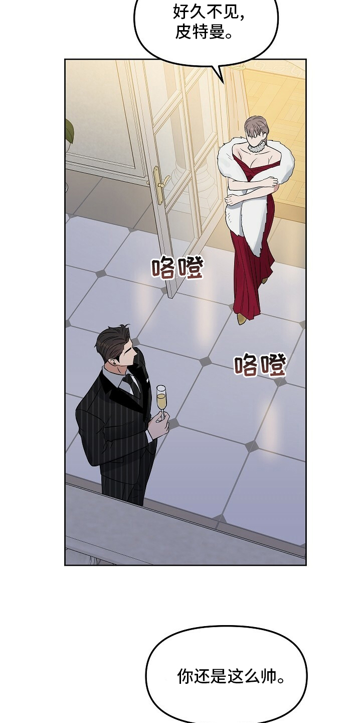第100话 第12页