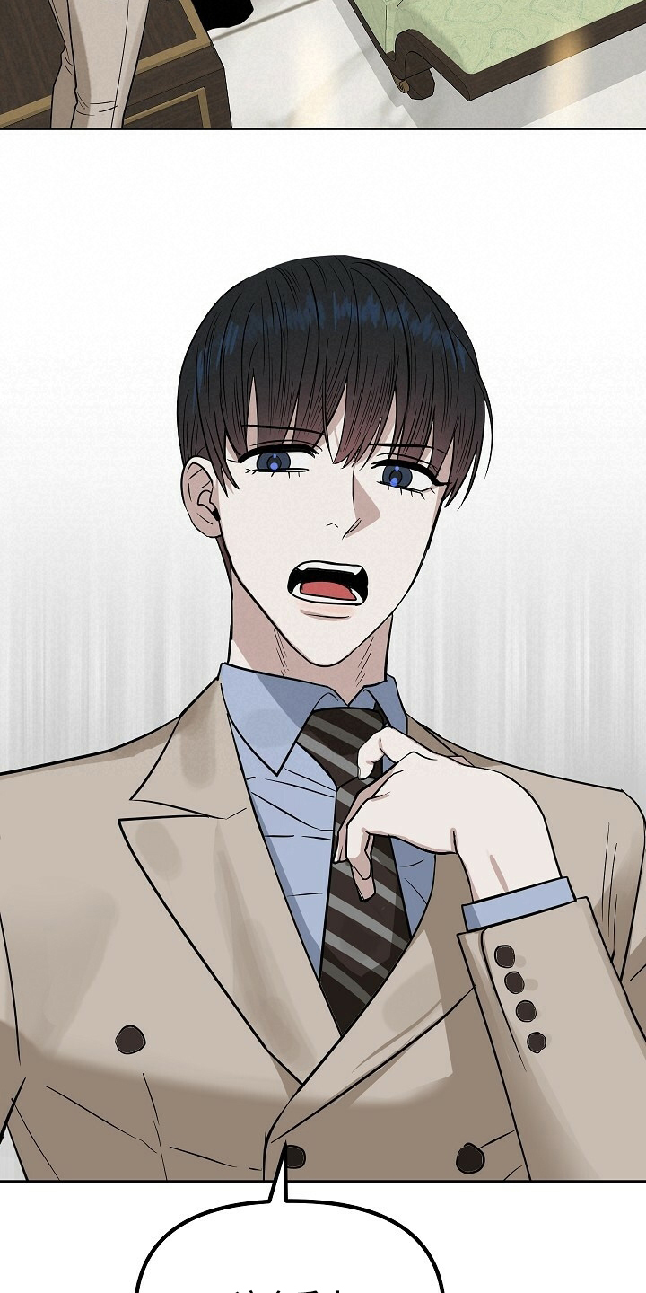 第100话 第9页