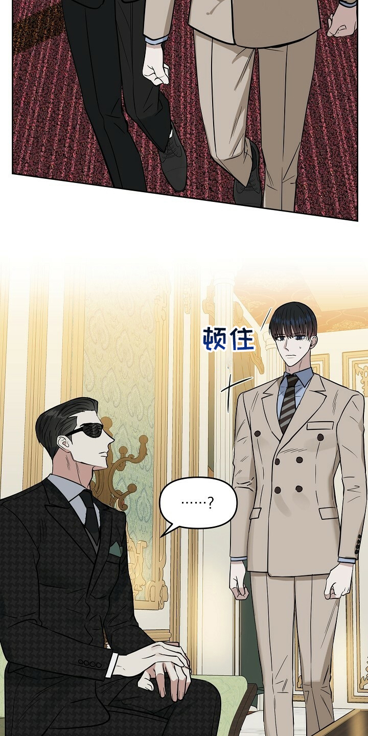 第100话 第6页