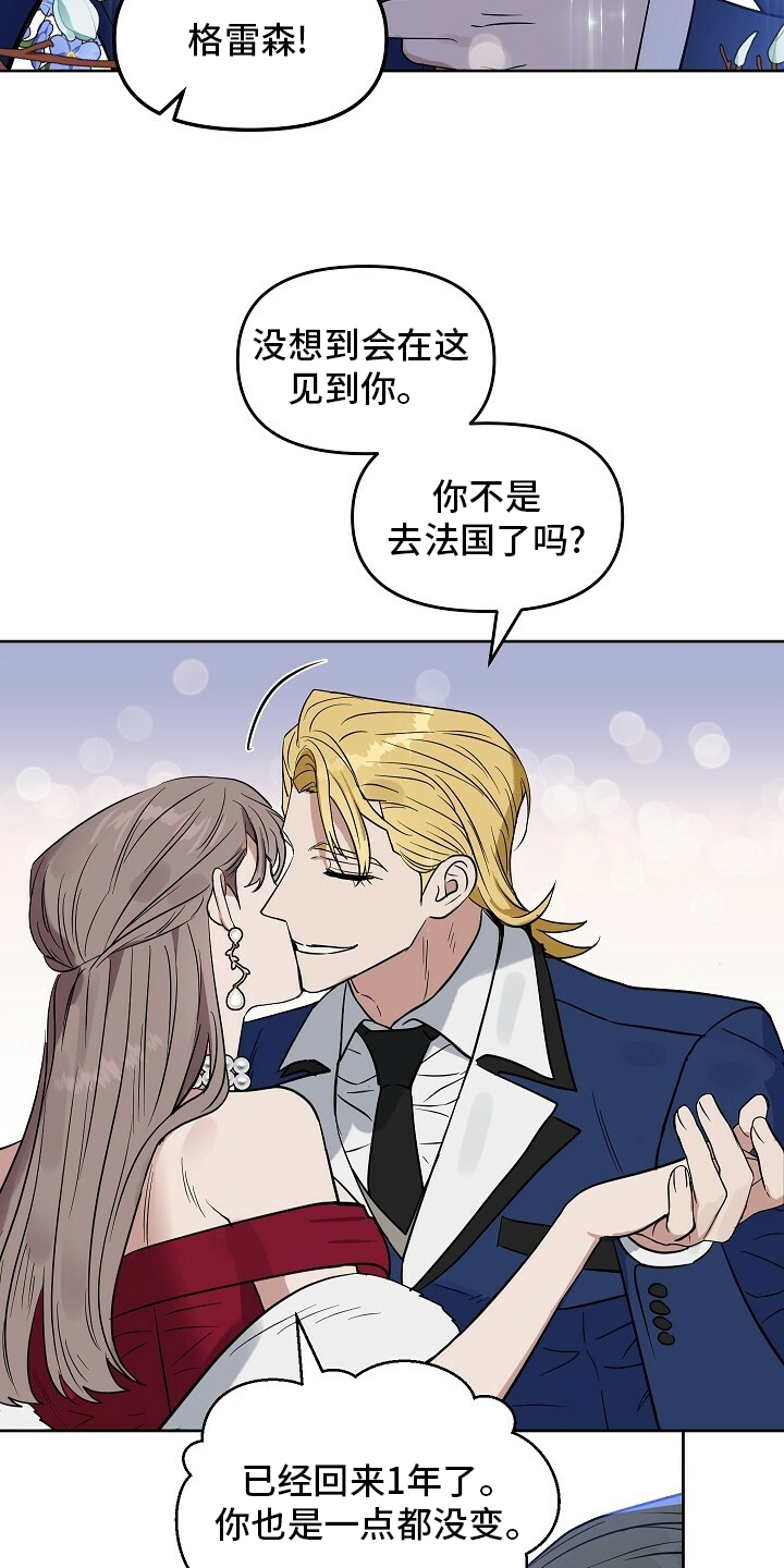 第100话 第18页