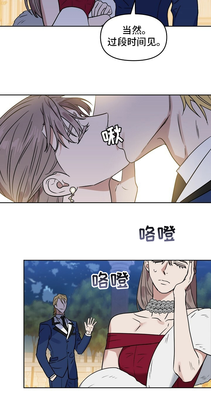 第100话 第21页