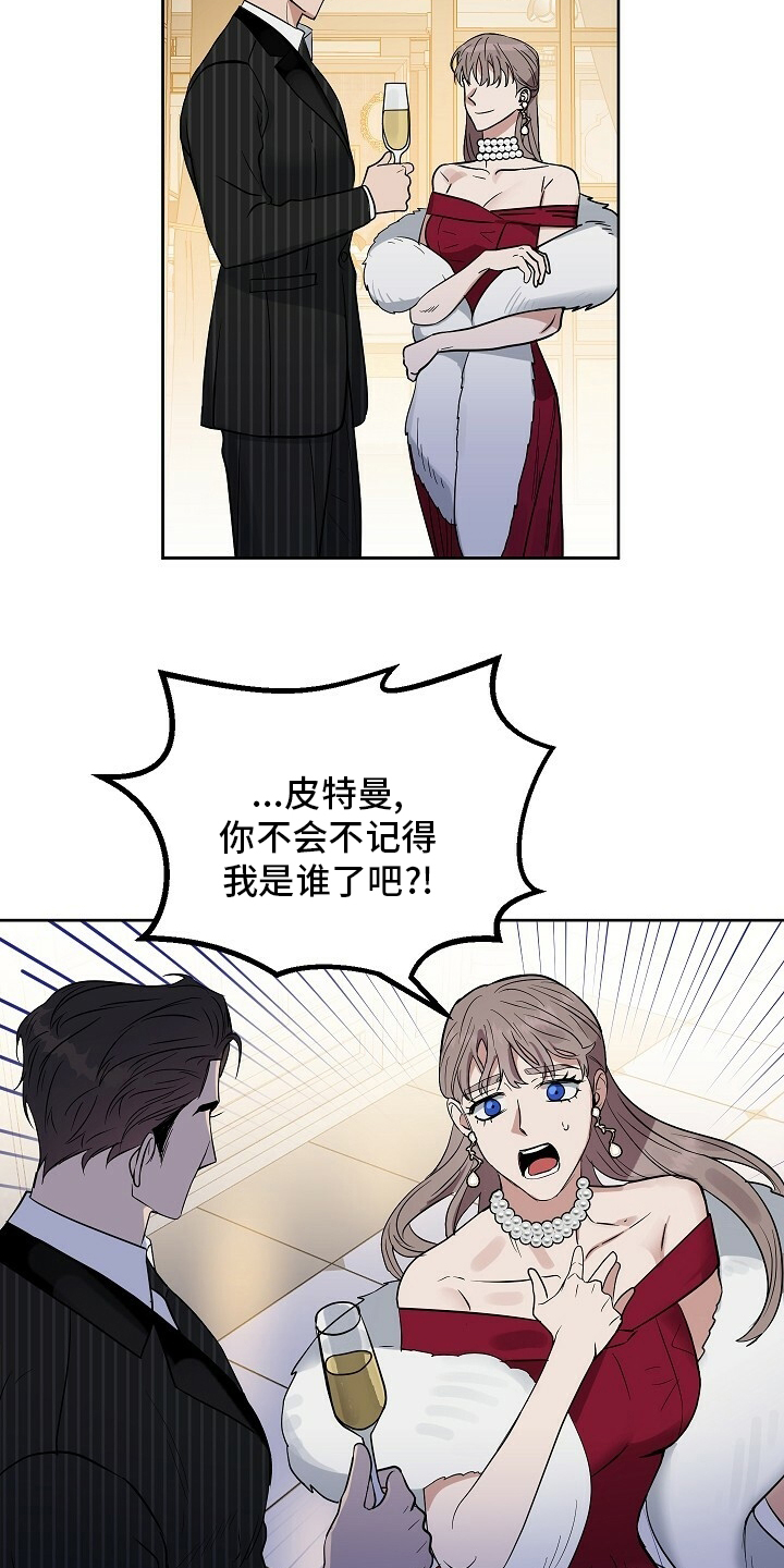 第100话 第14页