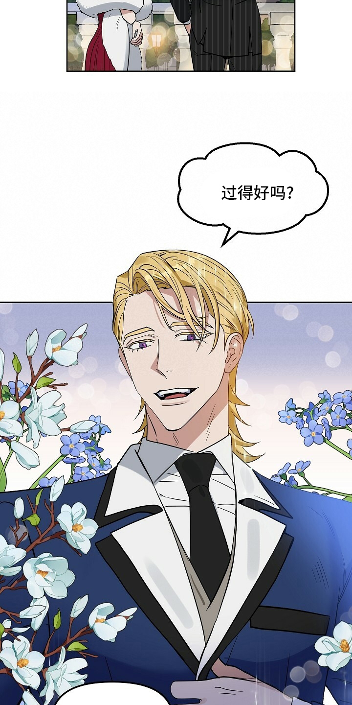 第100话 第17页