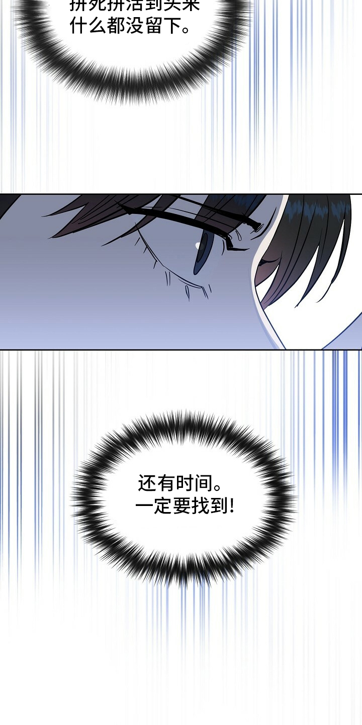 第99话 第15页