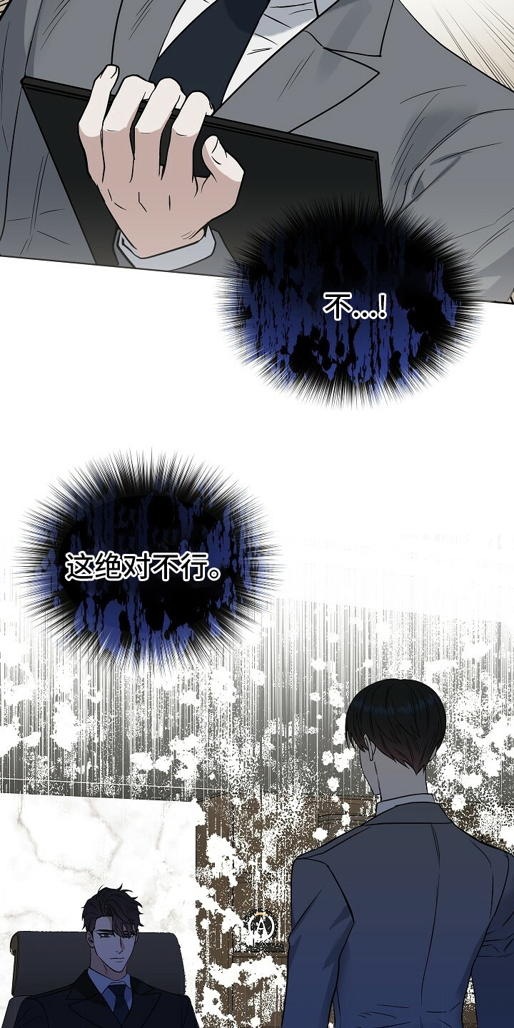 第99话 第4页