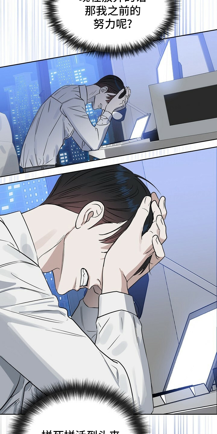第99话 第14页