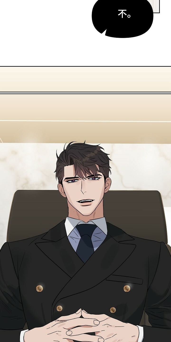 第99话 第2页