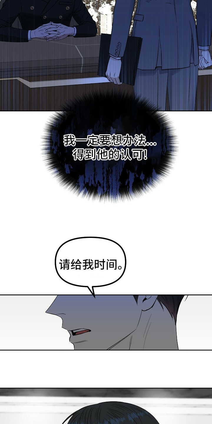 第99话 第5页