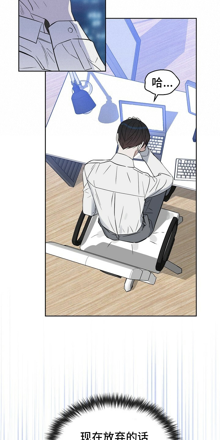 第99话 第13页