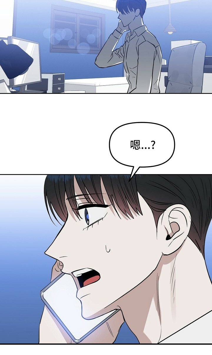 第99话 第21页