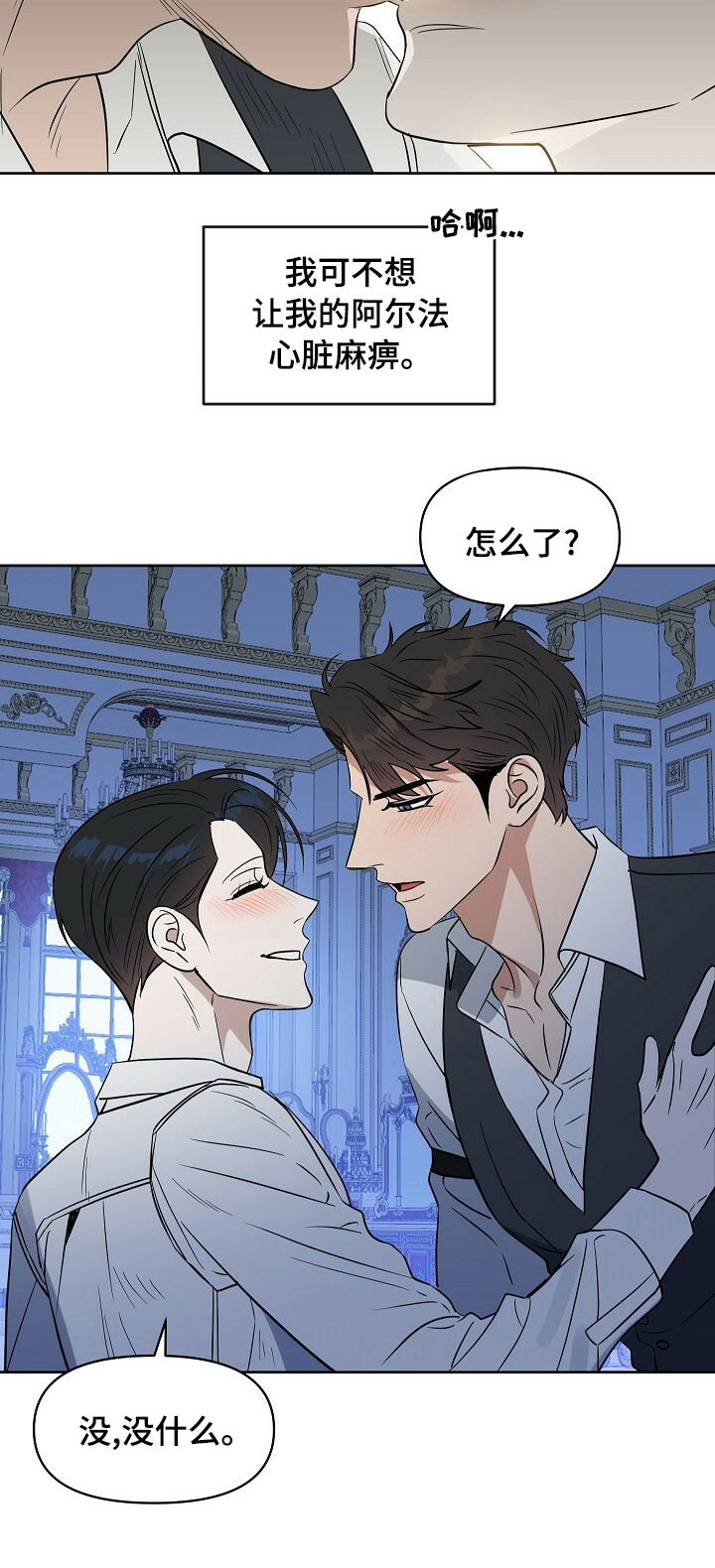 第93话 第9页