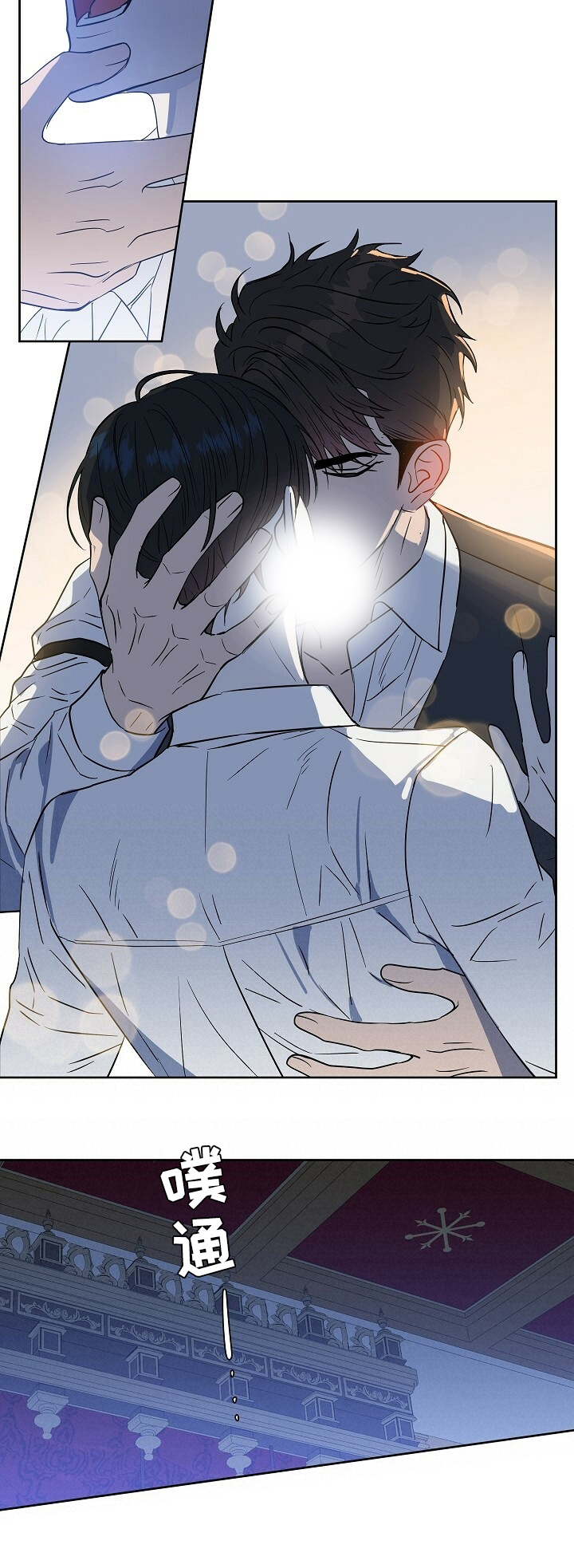 第93话 第3页