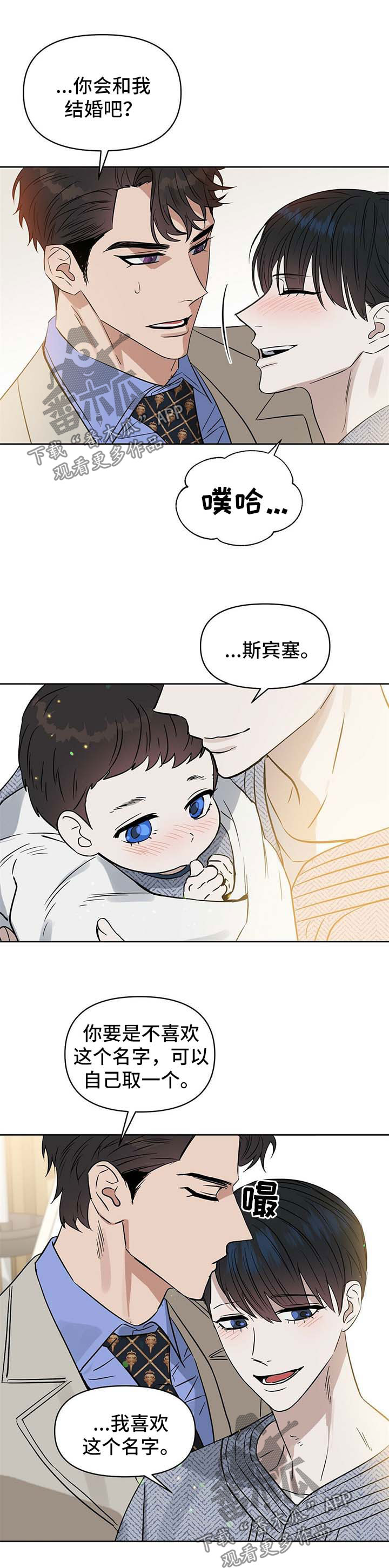 第84话8
