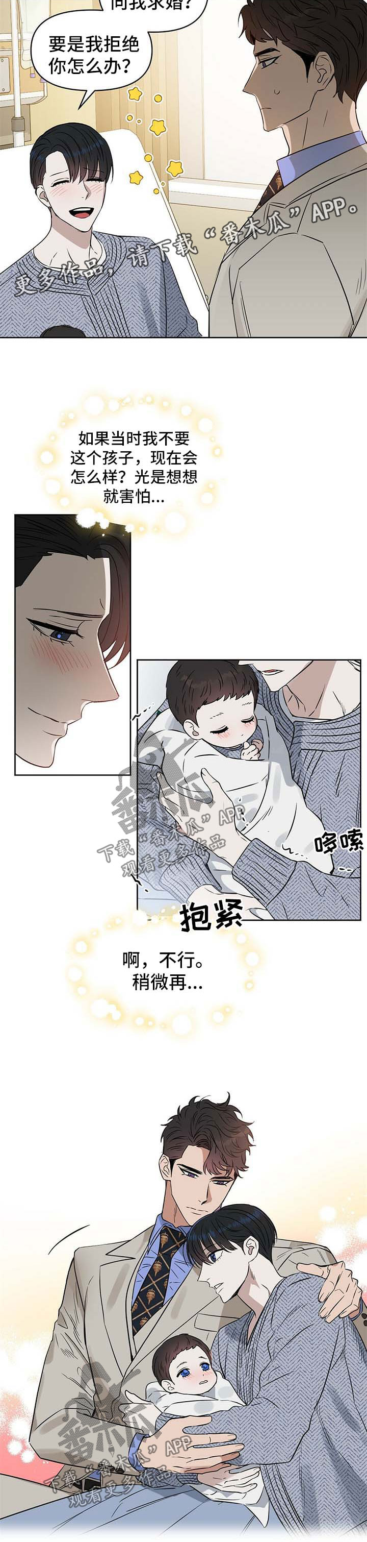 第84话7