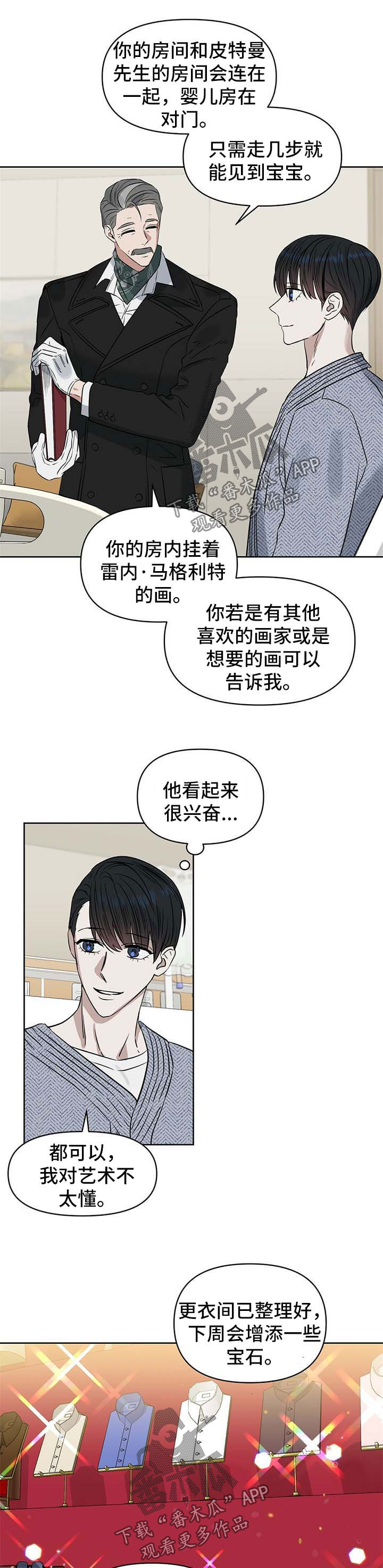 第84话0