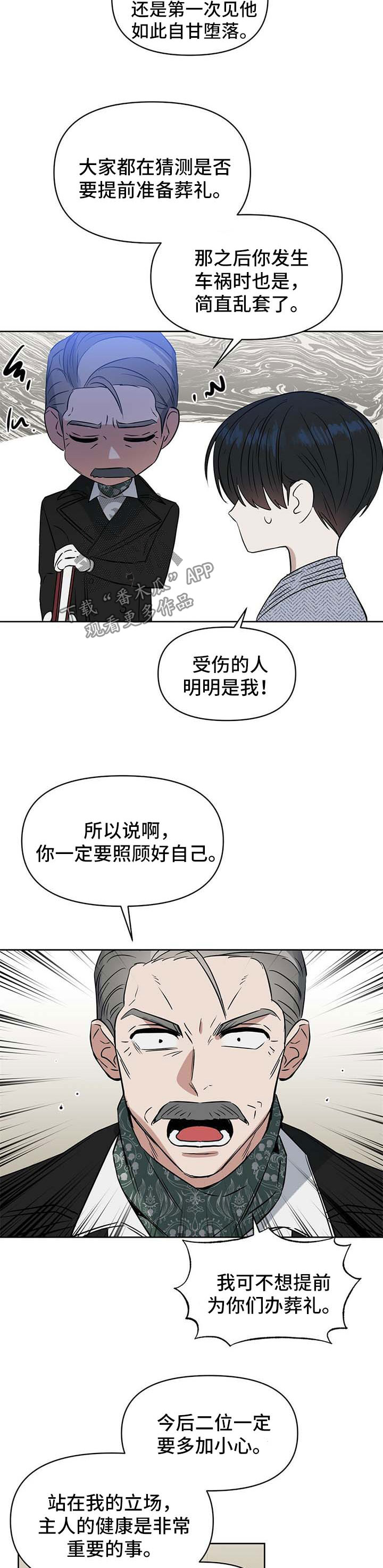 第84话2