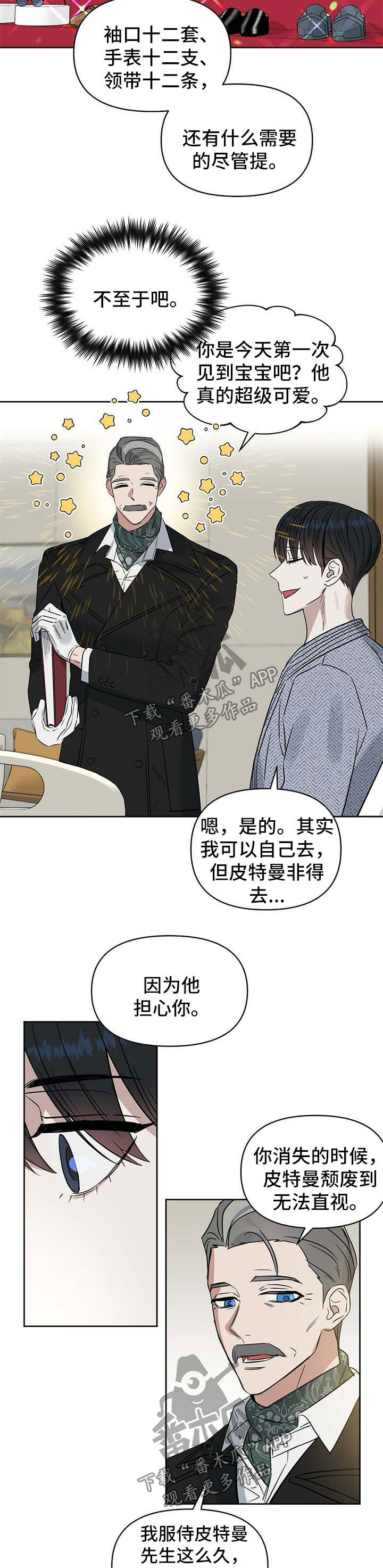 第84话1