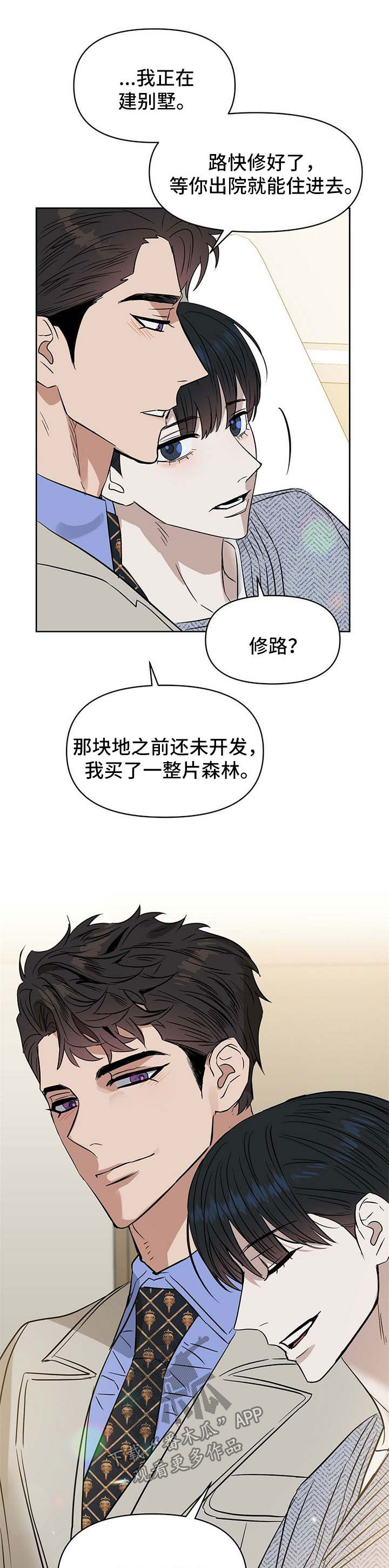 第84话9