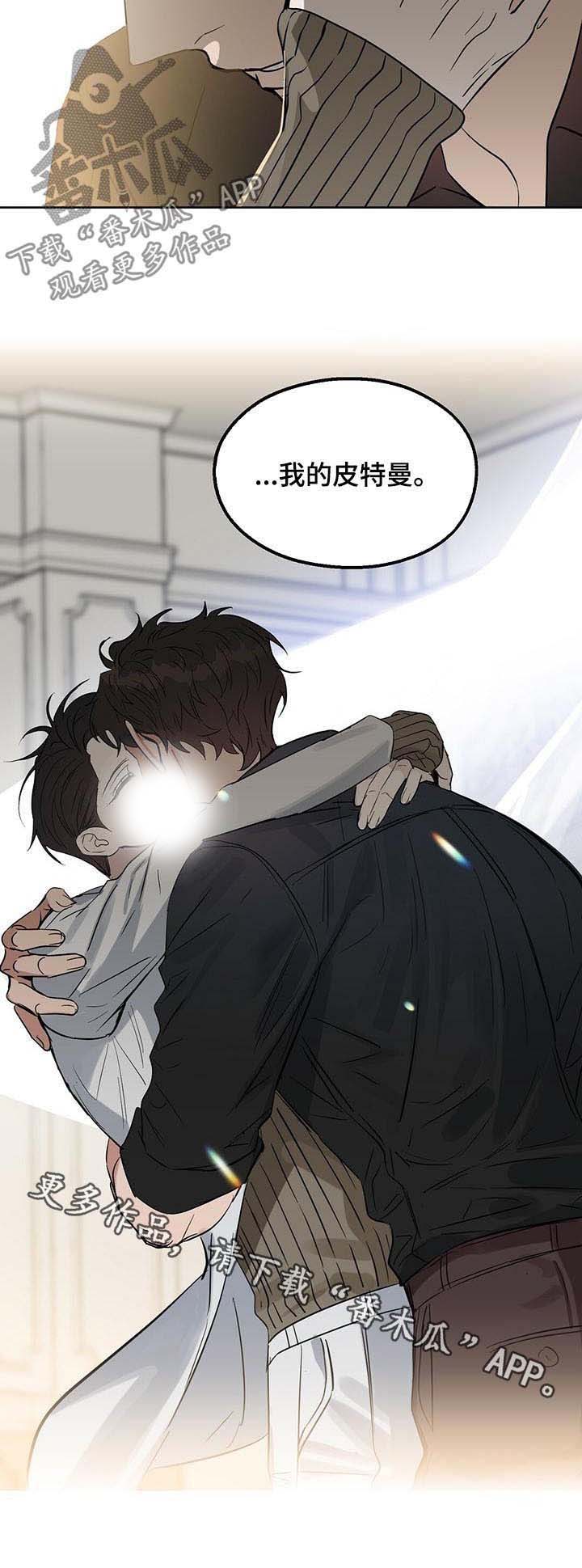 第82话 第12页