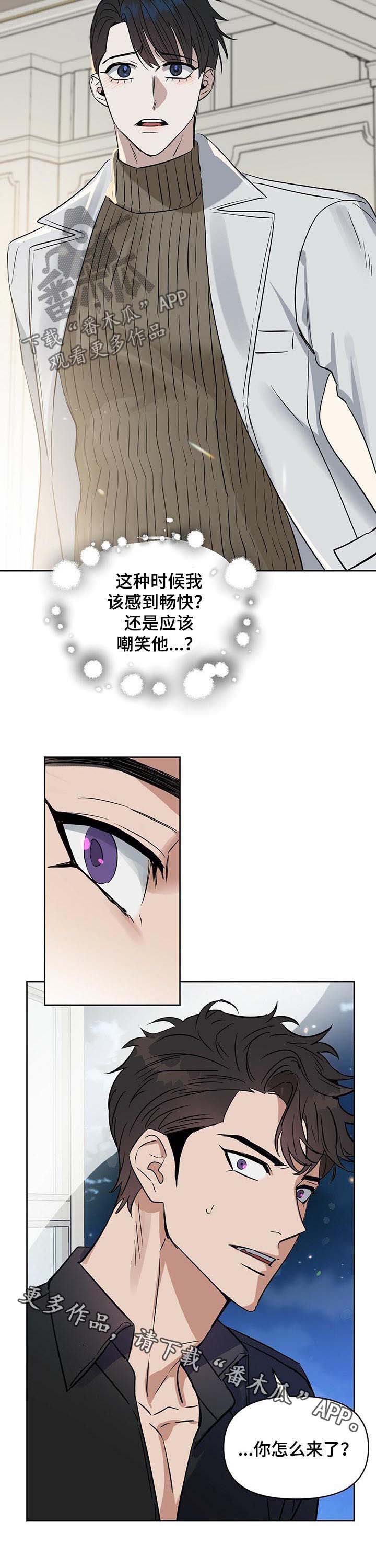 第81话 第12页