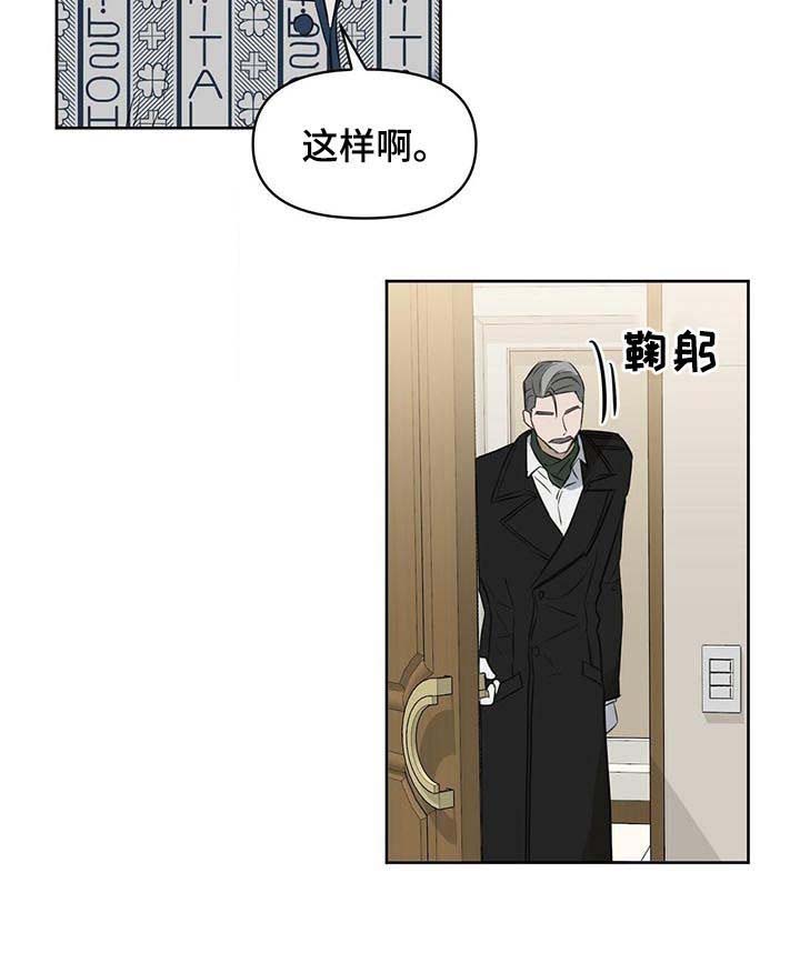 第79话 第5页